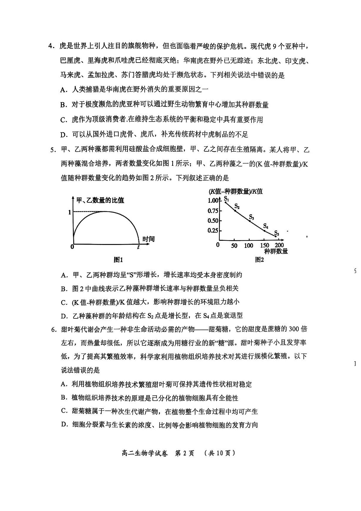 17502615第2页