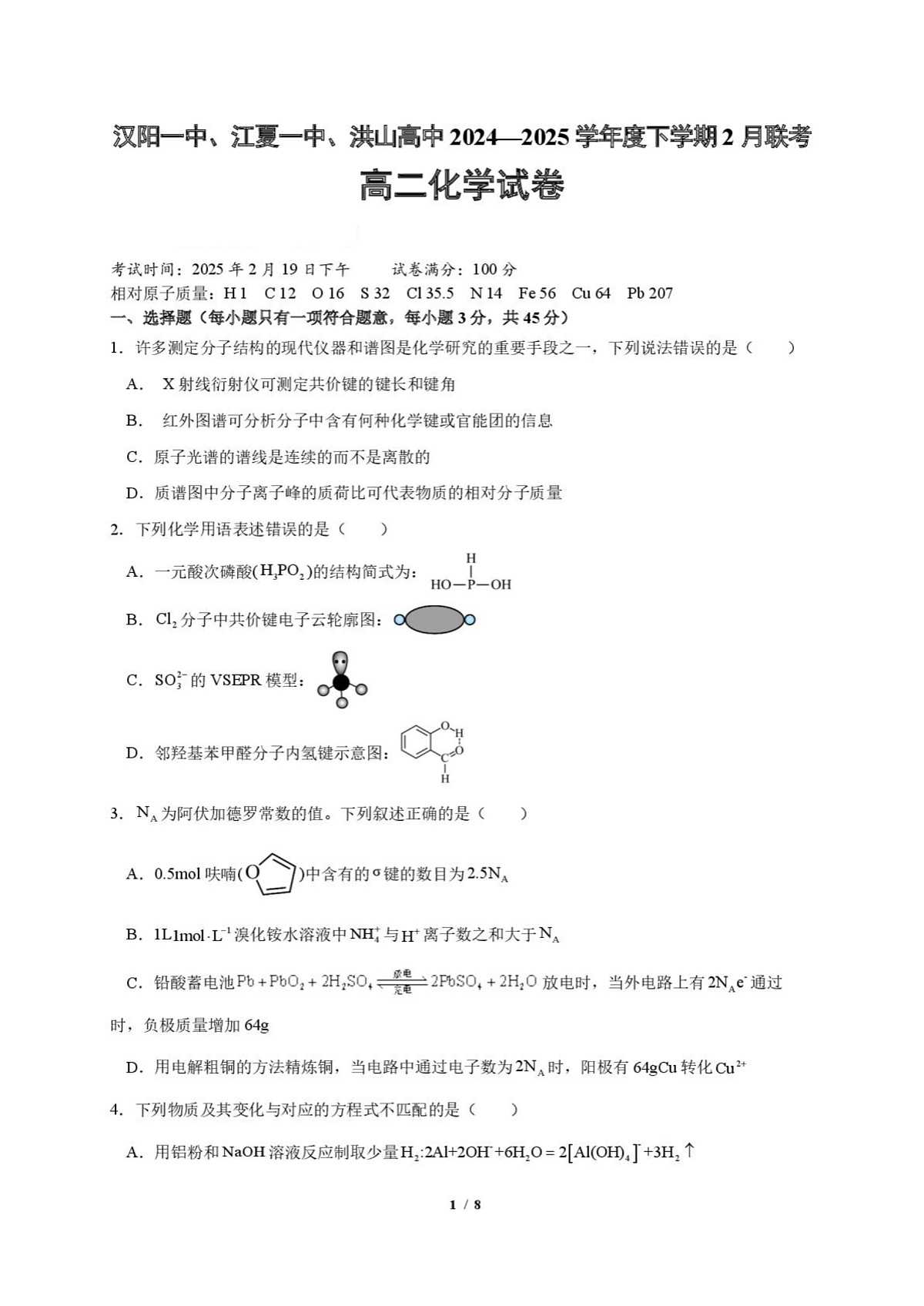 17502630第1页