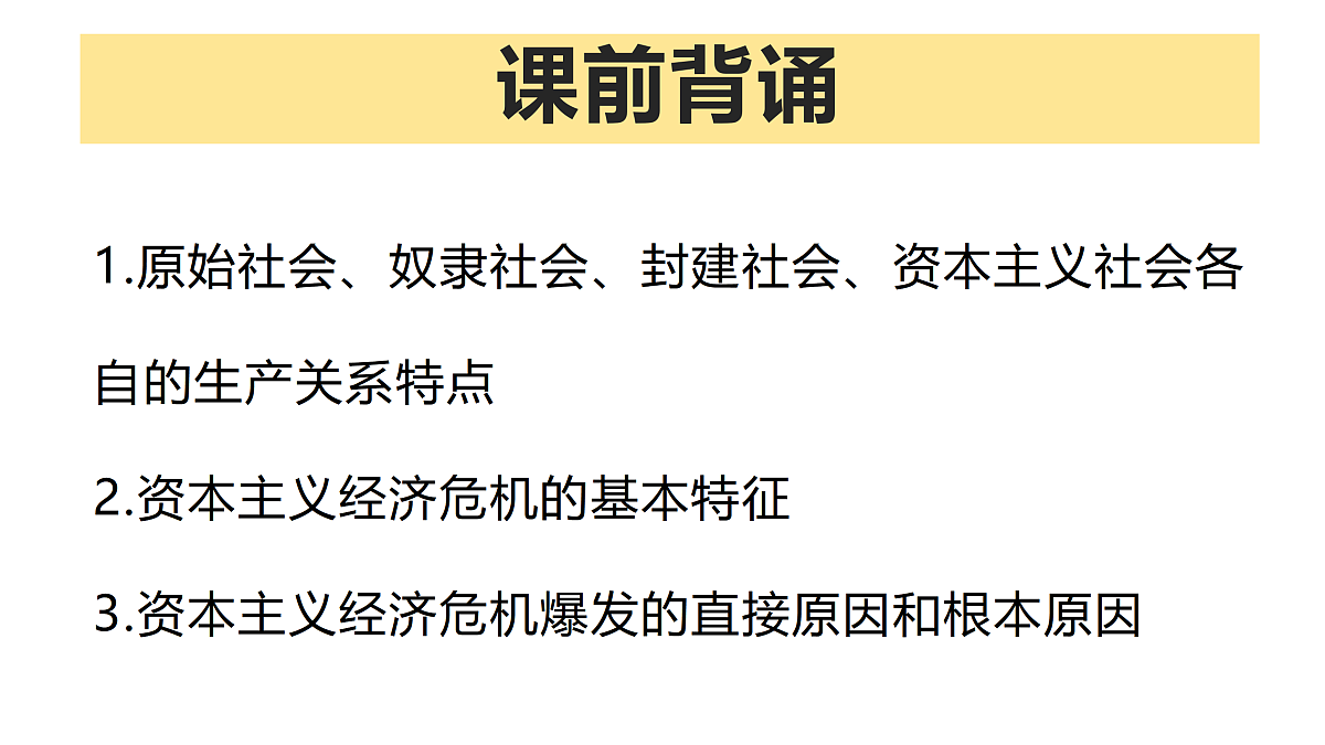 17502775第1页