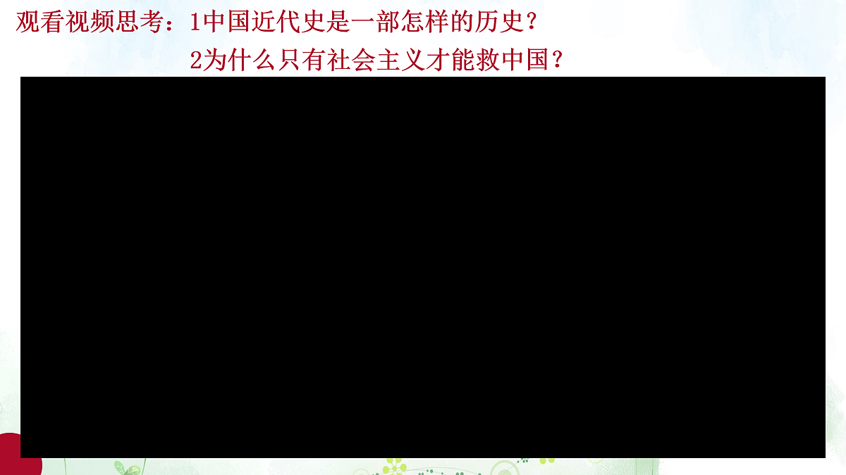 17502778第4页