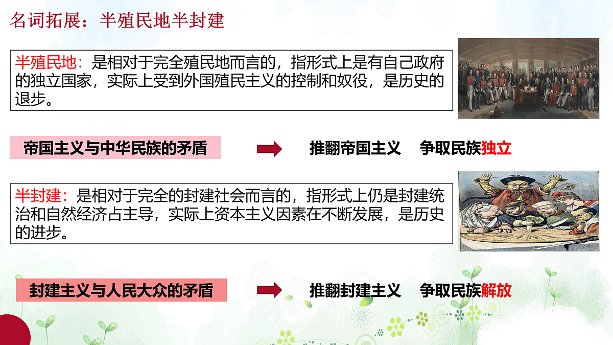 17502778第6页