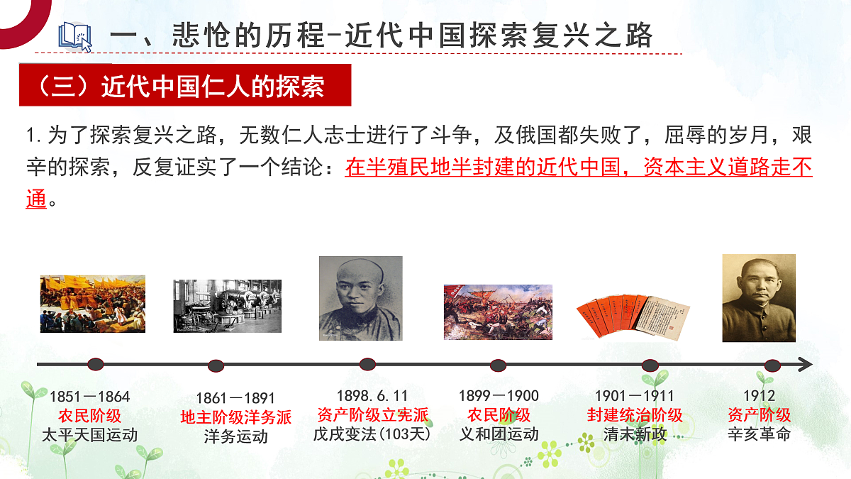 17502778第8页