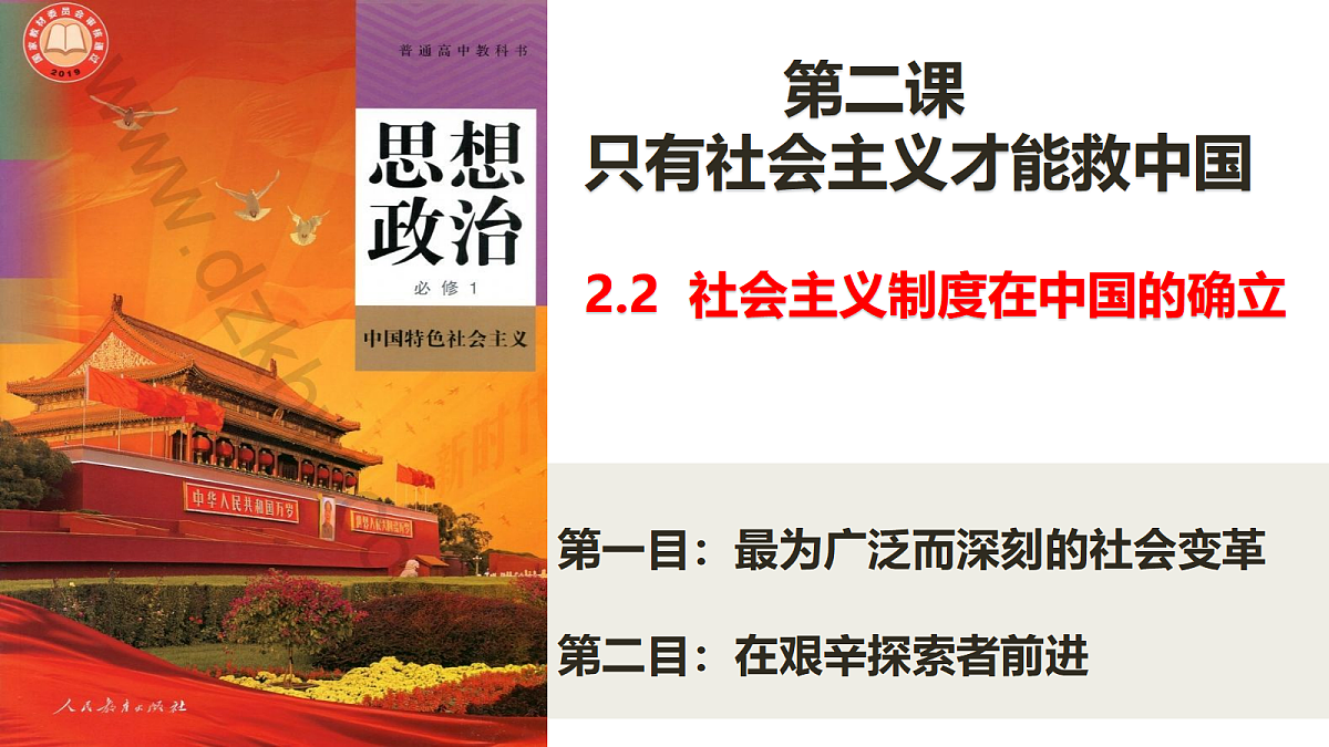 17502779第2页