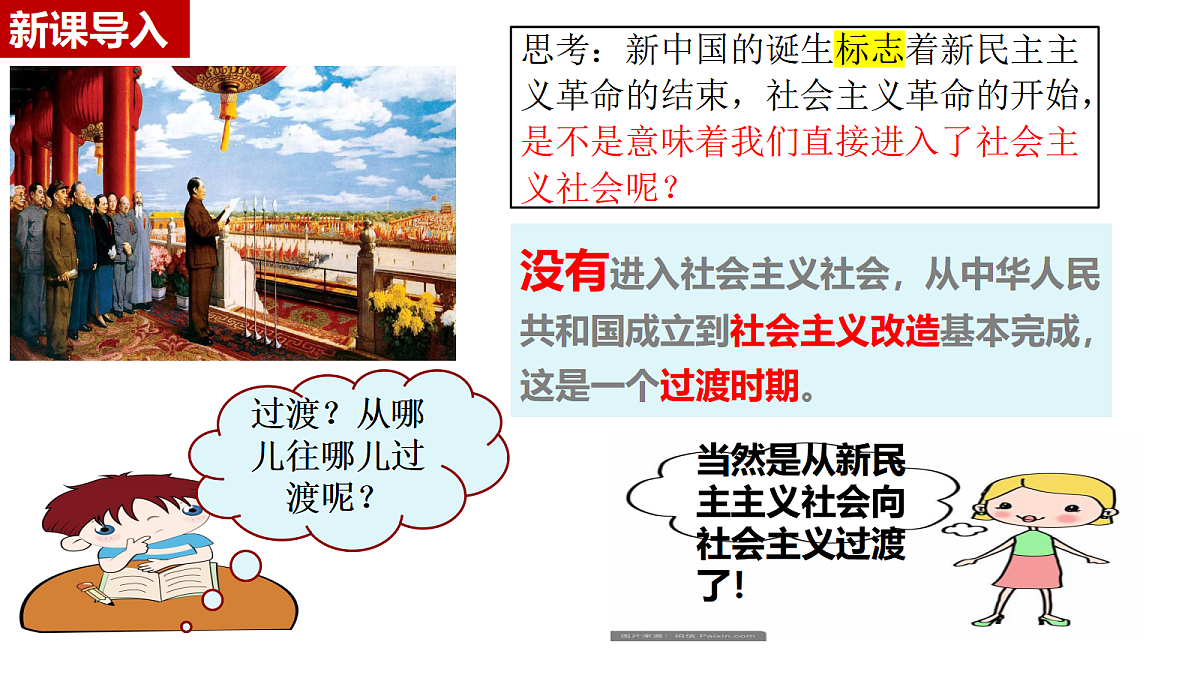 17502779第4页