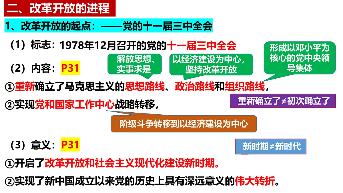 17502780第7页
