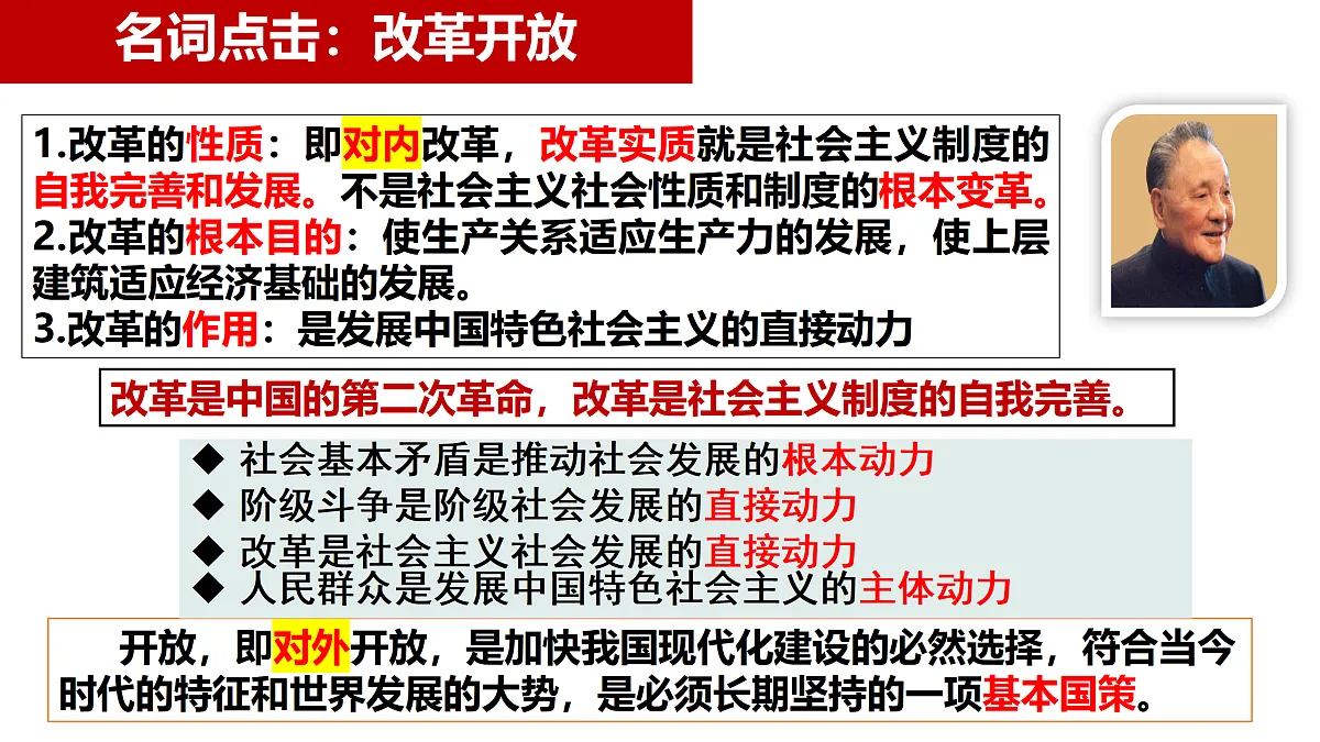 17502780第8页