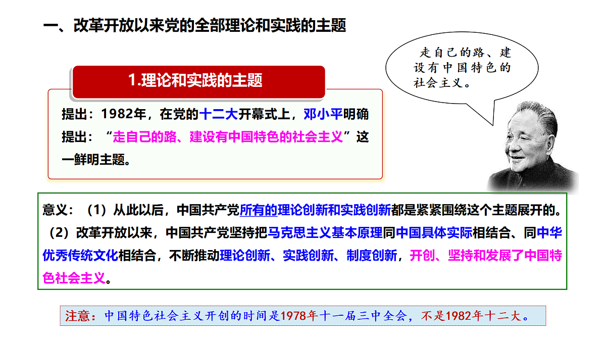 17502781第5页