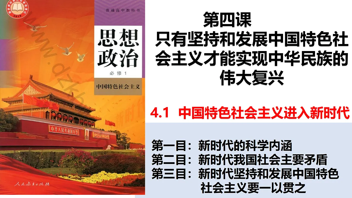 17502782第2页
