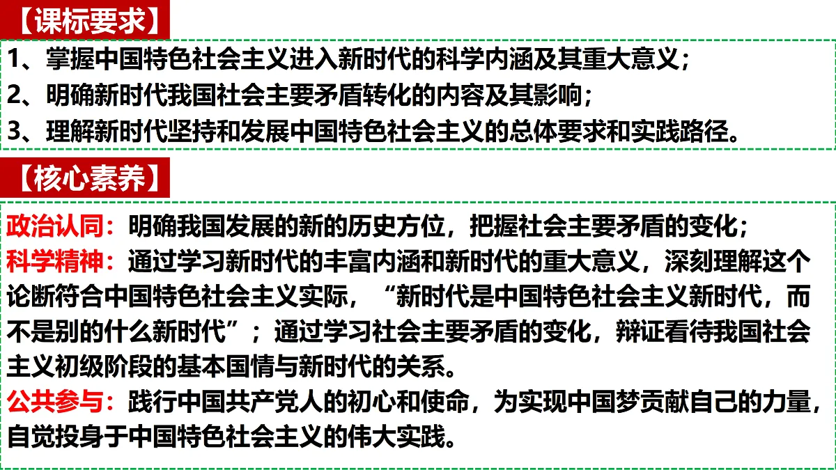 17502782第3页