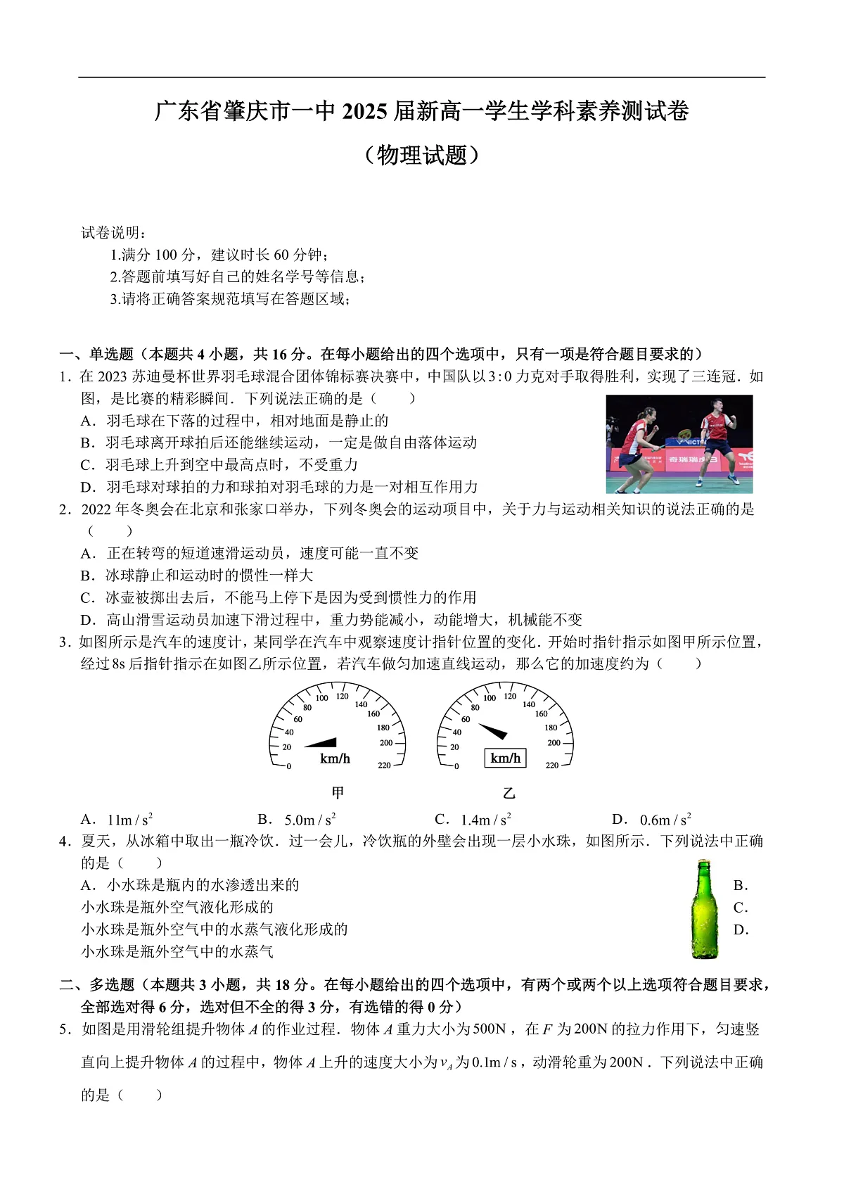 17502796第1页