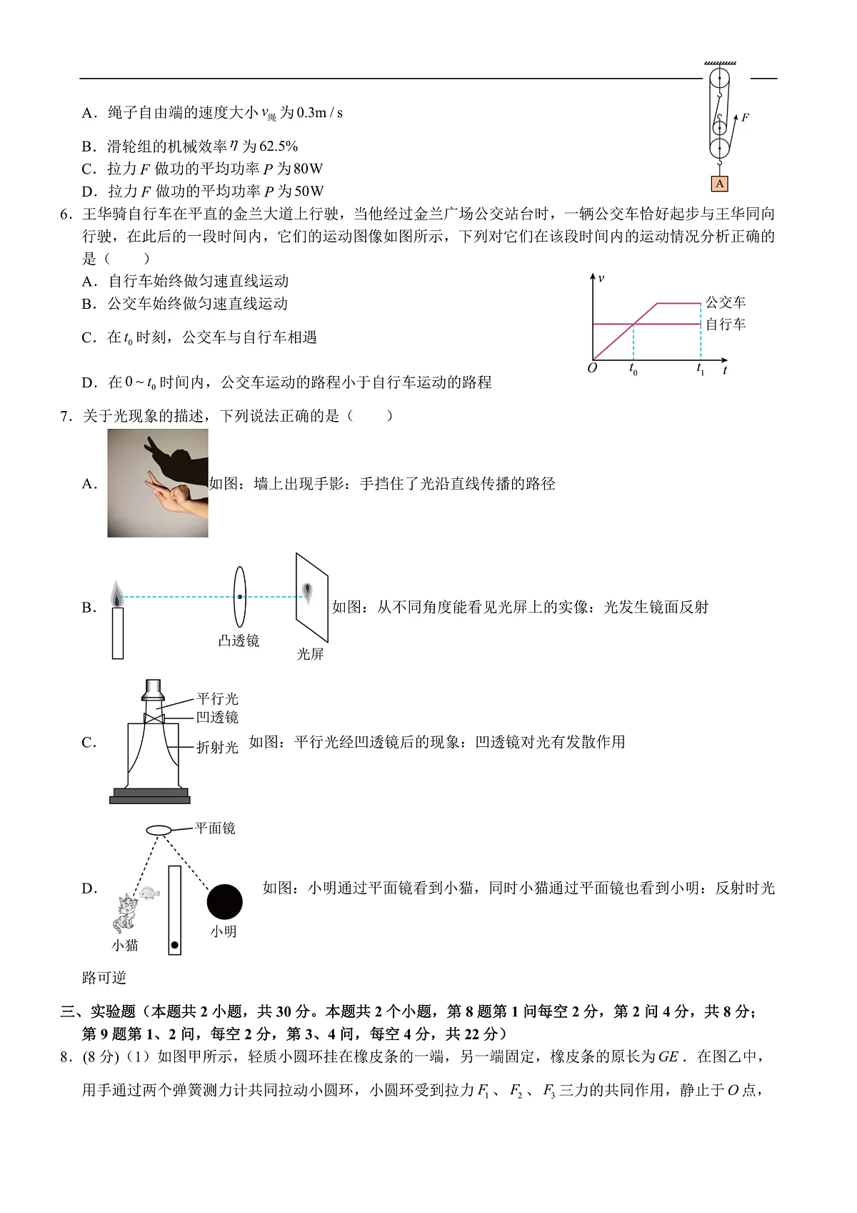 17502796第2页