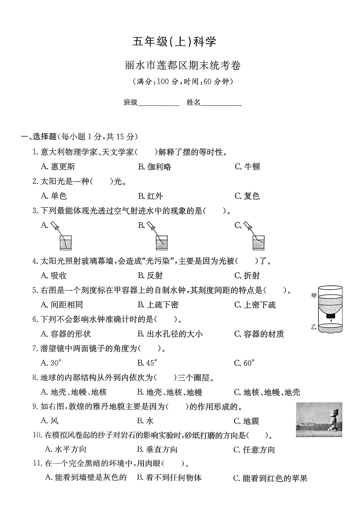 17502797第1页