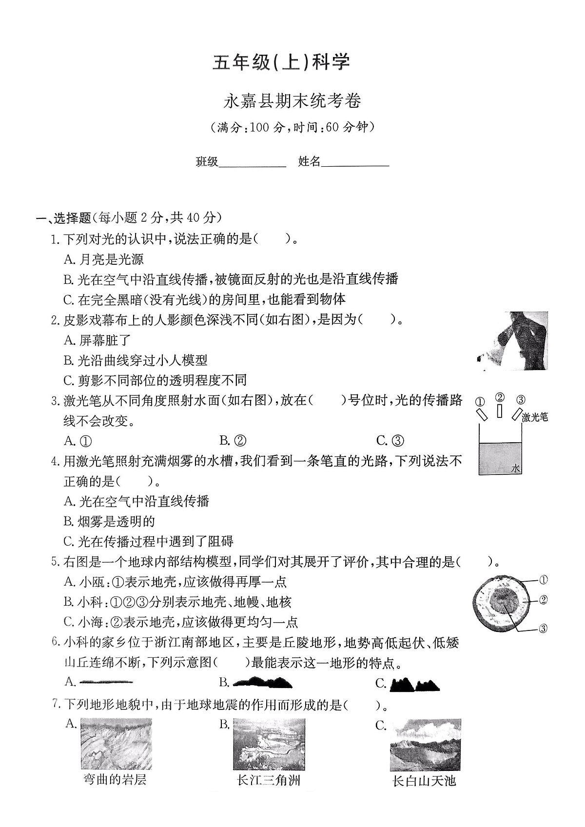 17502810第1页