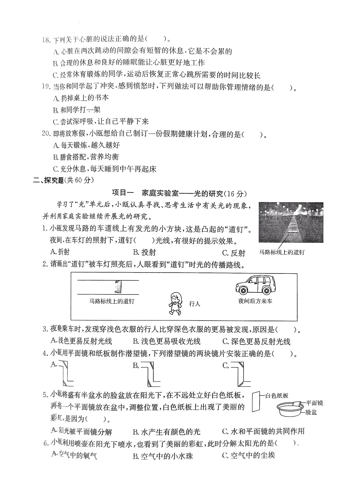 17502810第3页