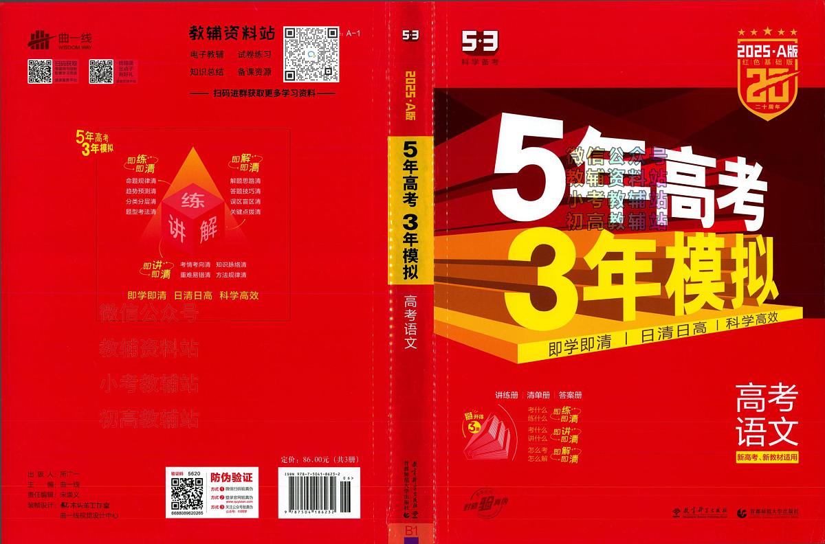 17502811第1页