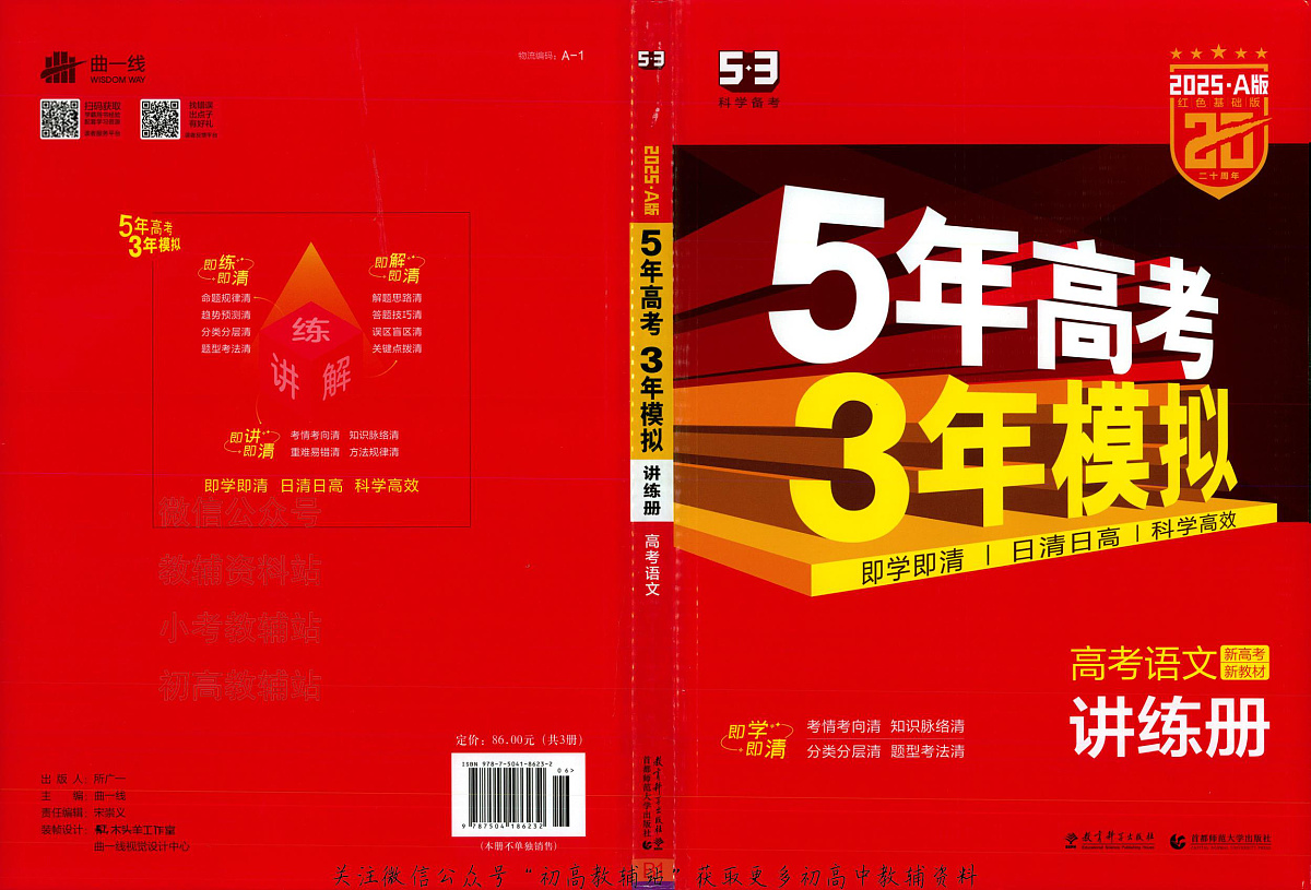 17502811第3页