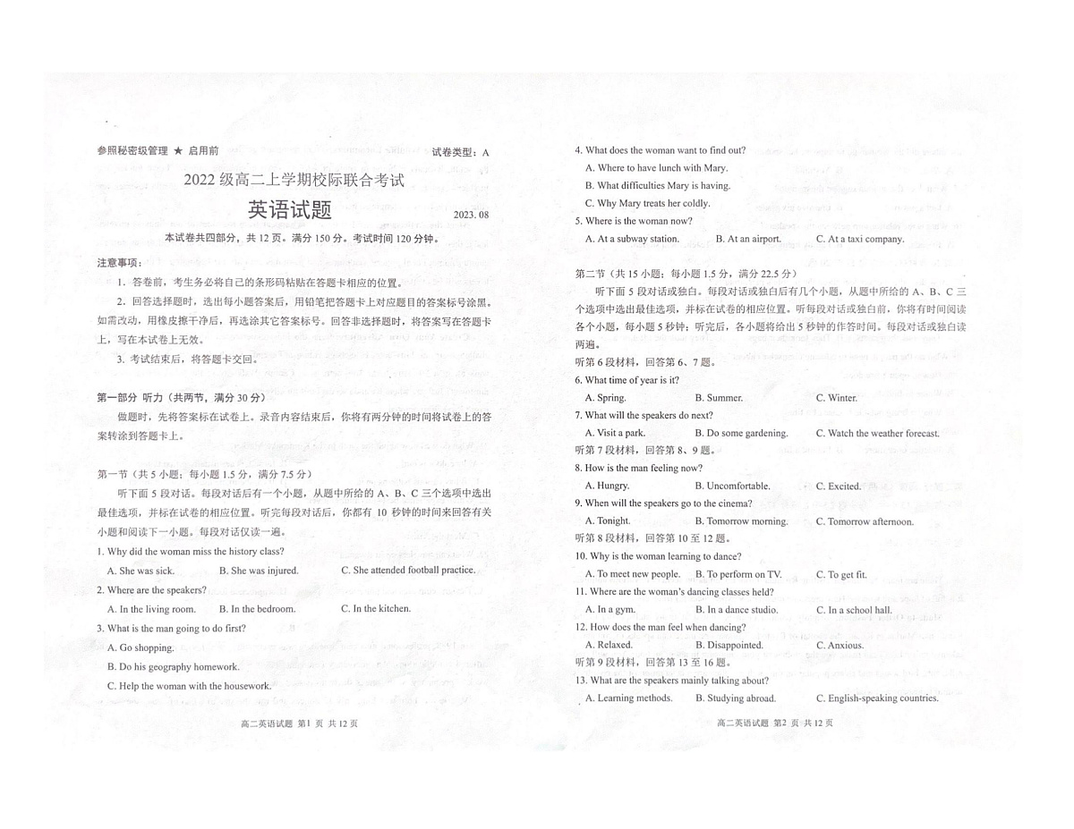 17502929第1页