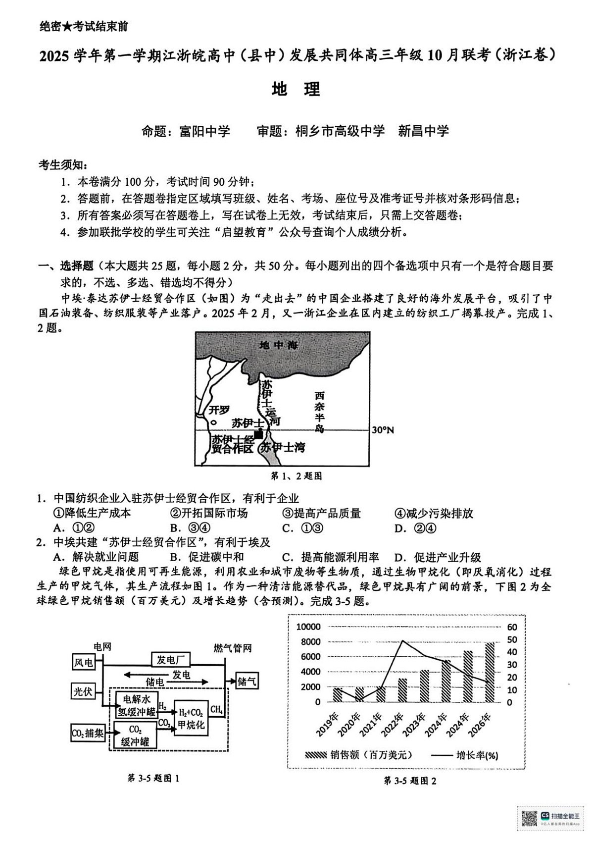 17502958第1页