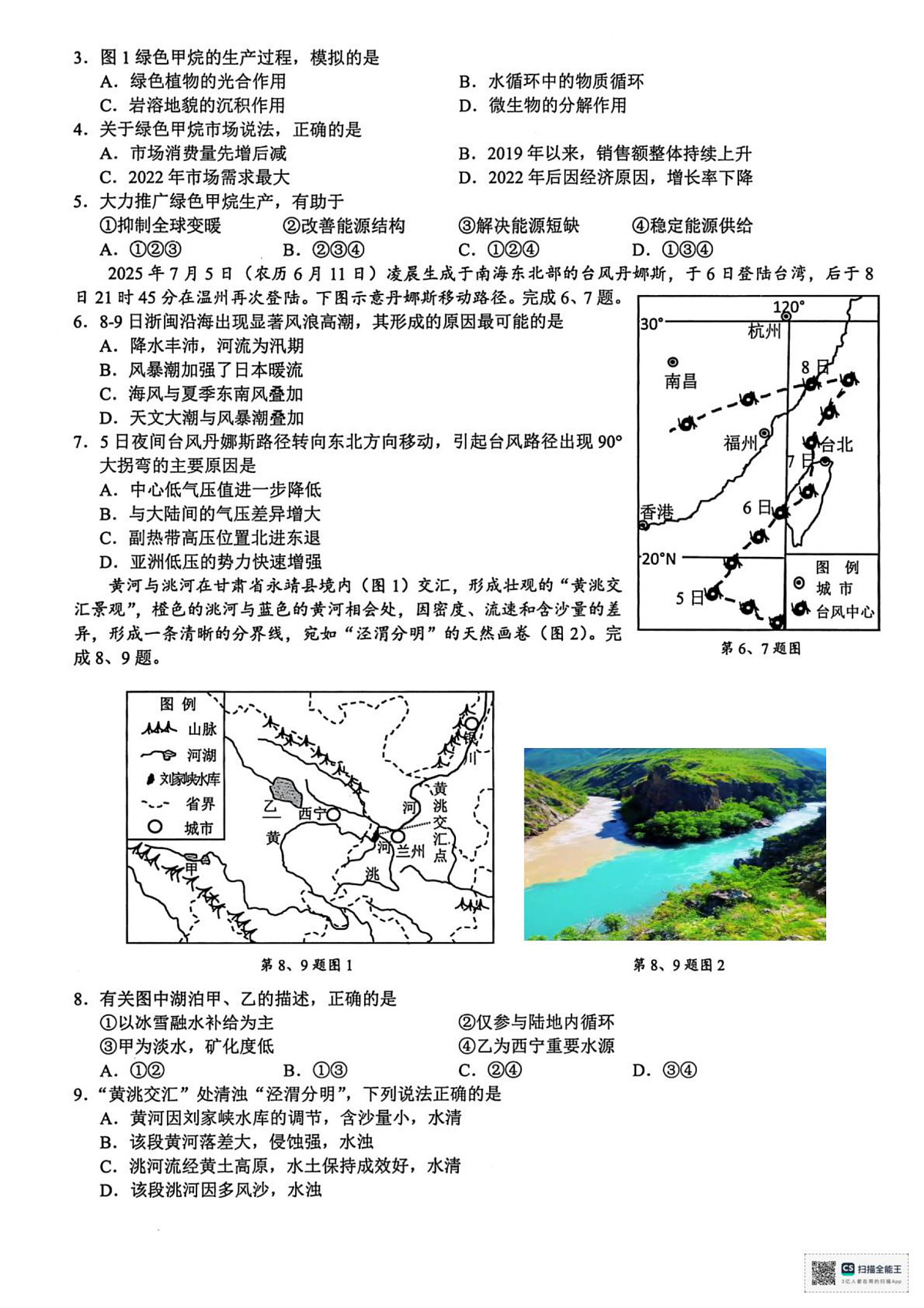 17502958第2页