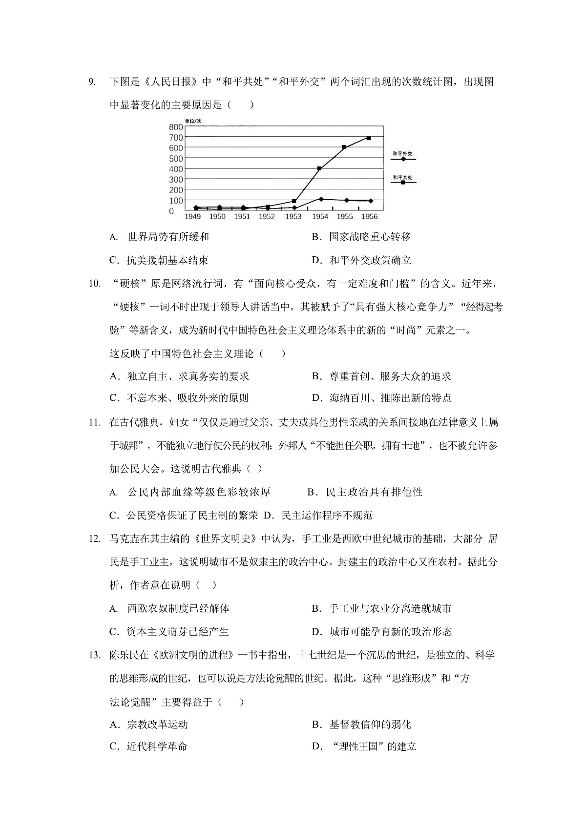 17502976第3页