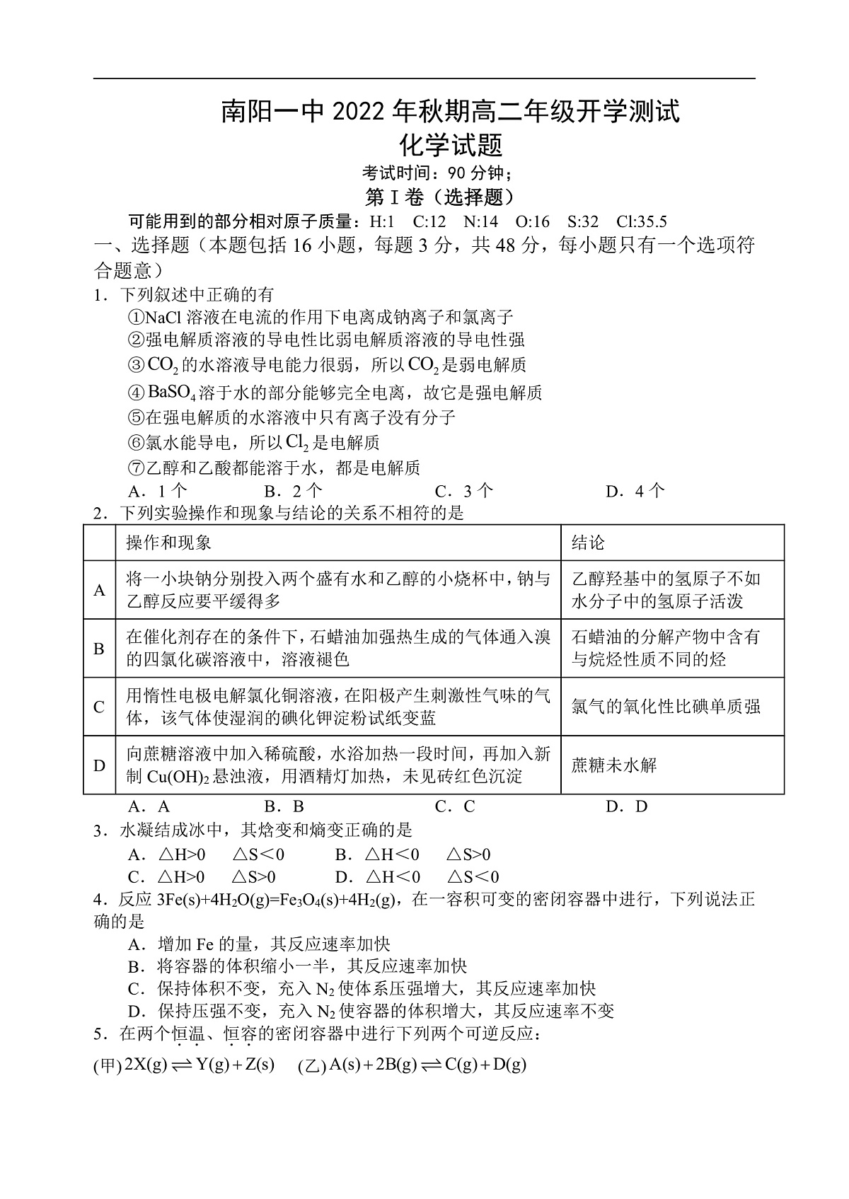 17502990第1页
