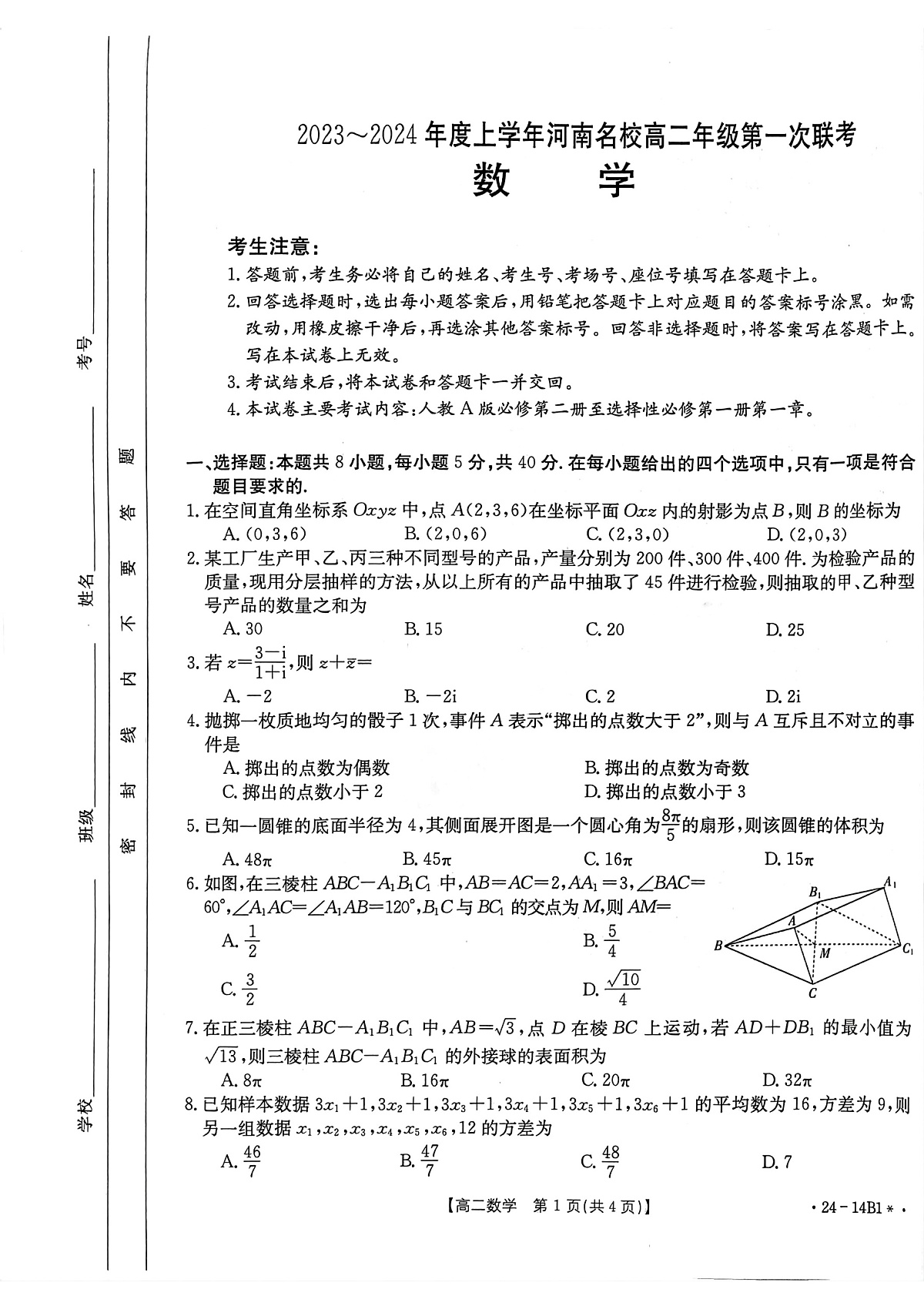 17503000第1页