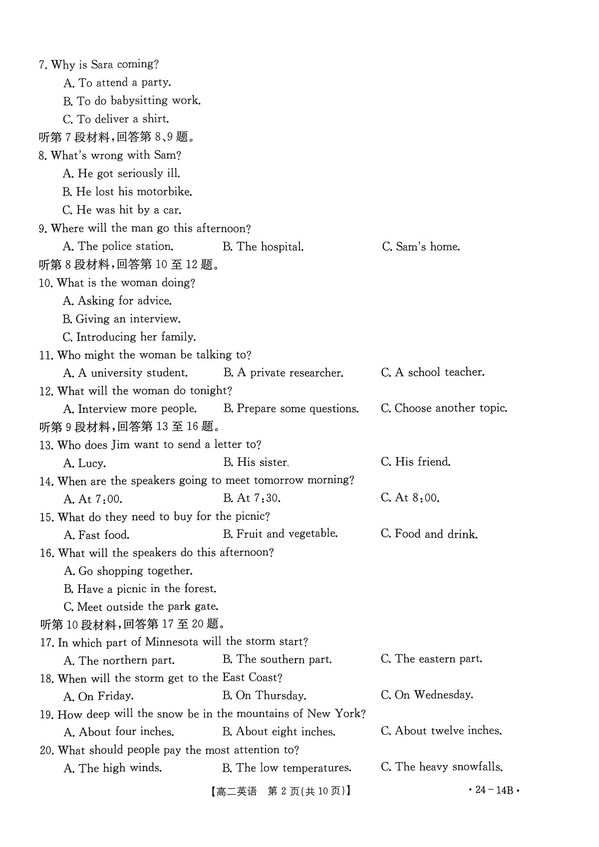 17503005第2页