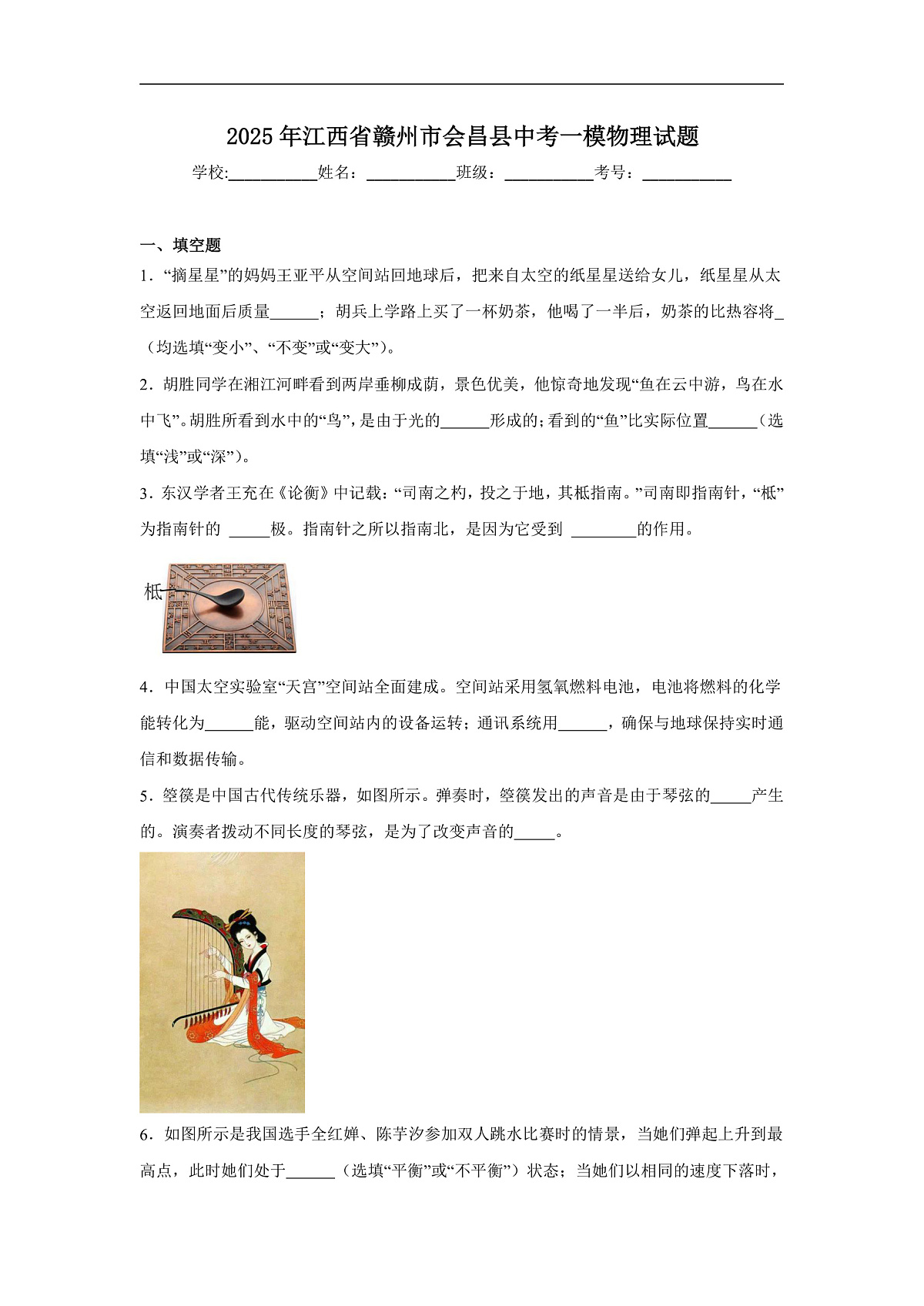 17503017第1页