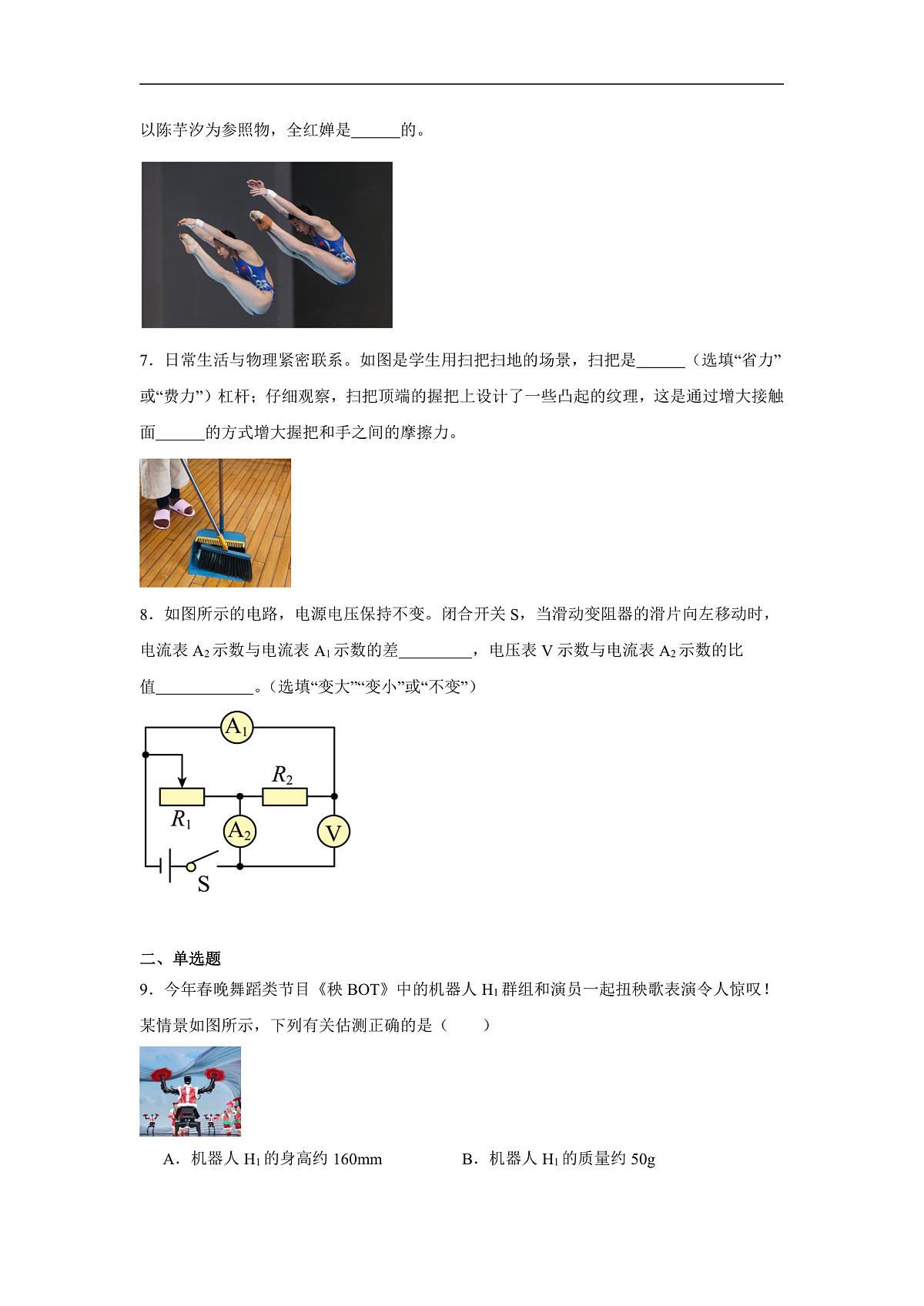 17503017第2页