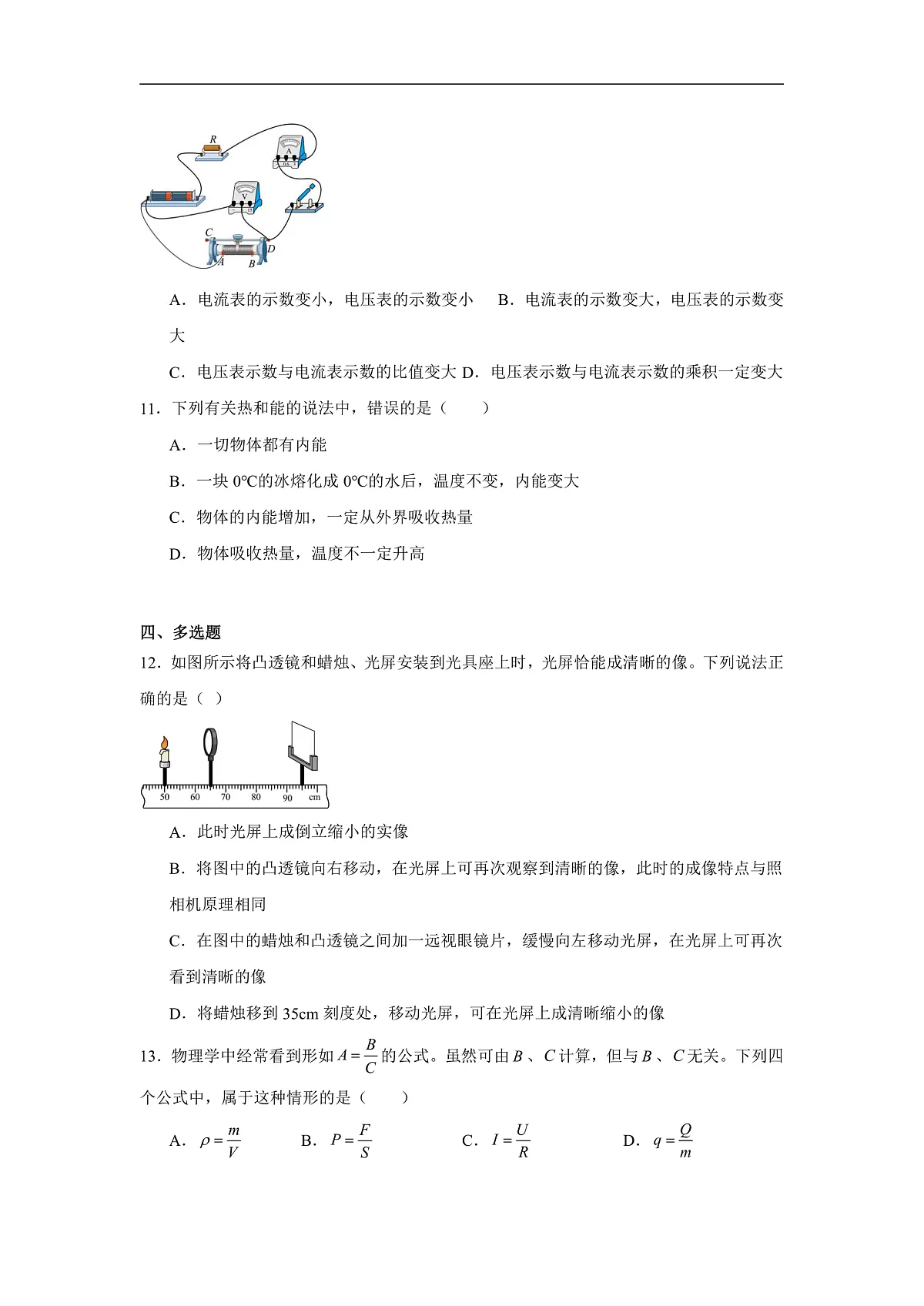 17503019第3页