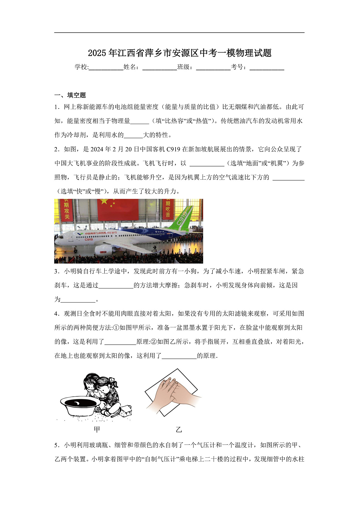 17503020第1页