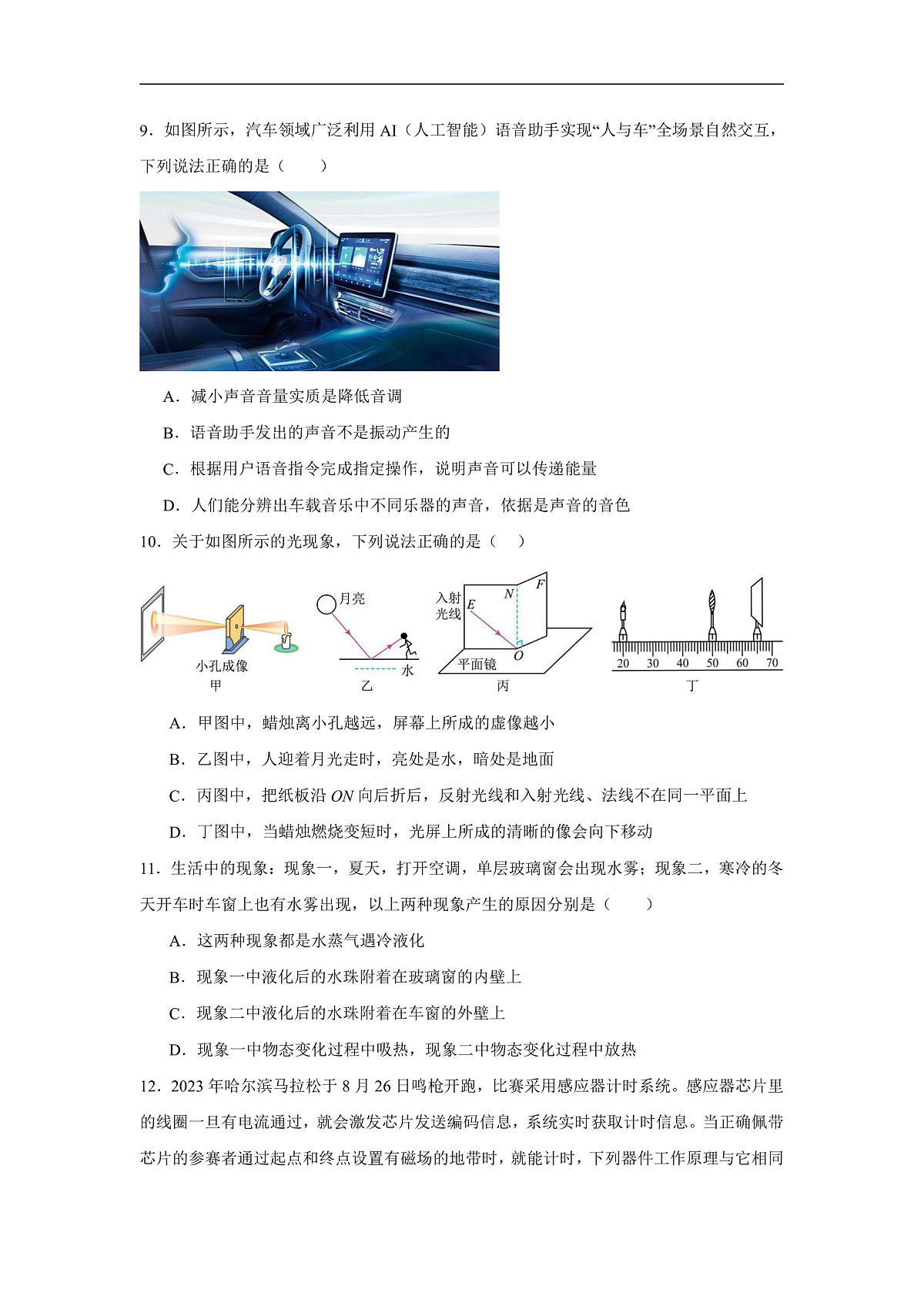 17503020第3页