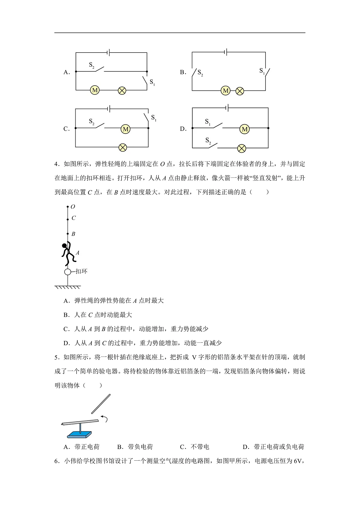 17503021第2页