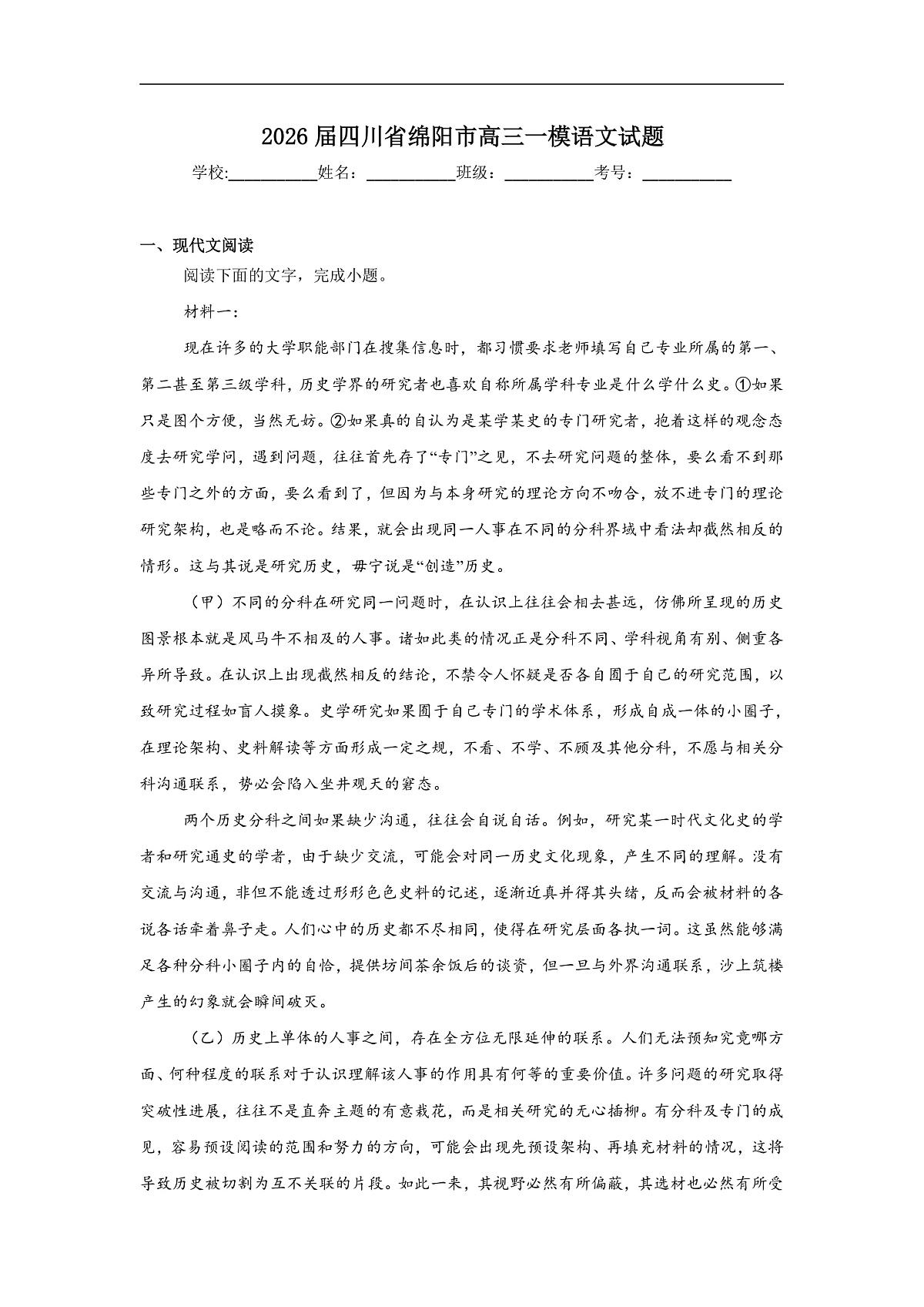 17503033第1页
