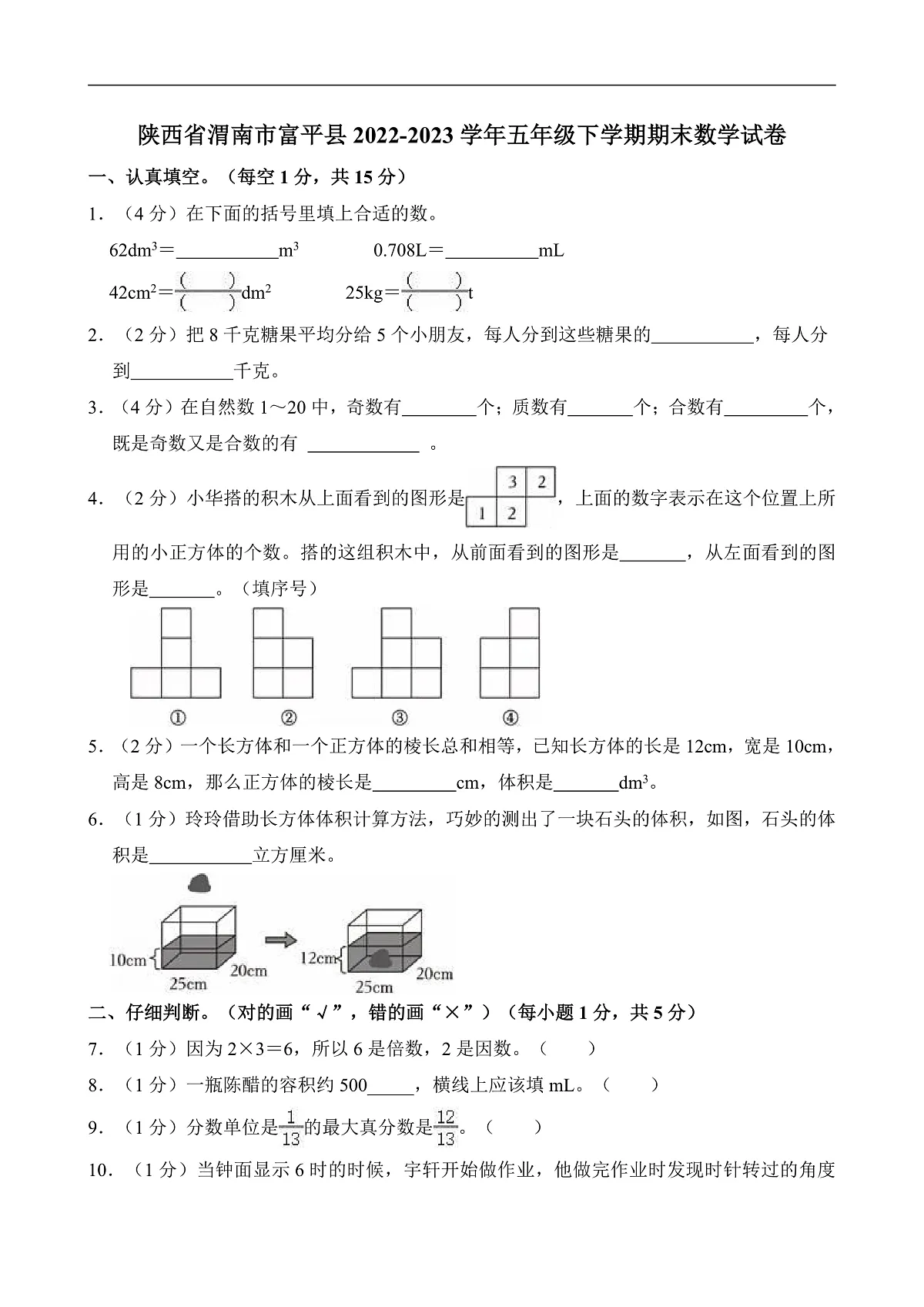 17503041第1页