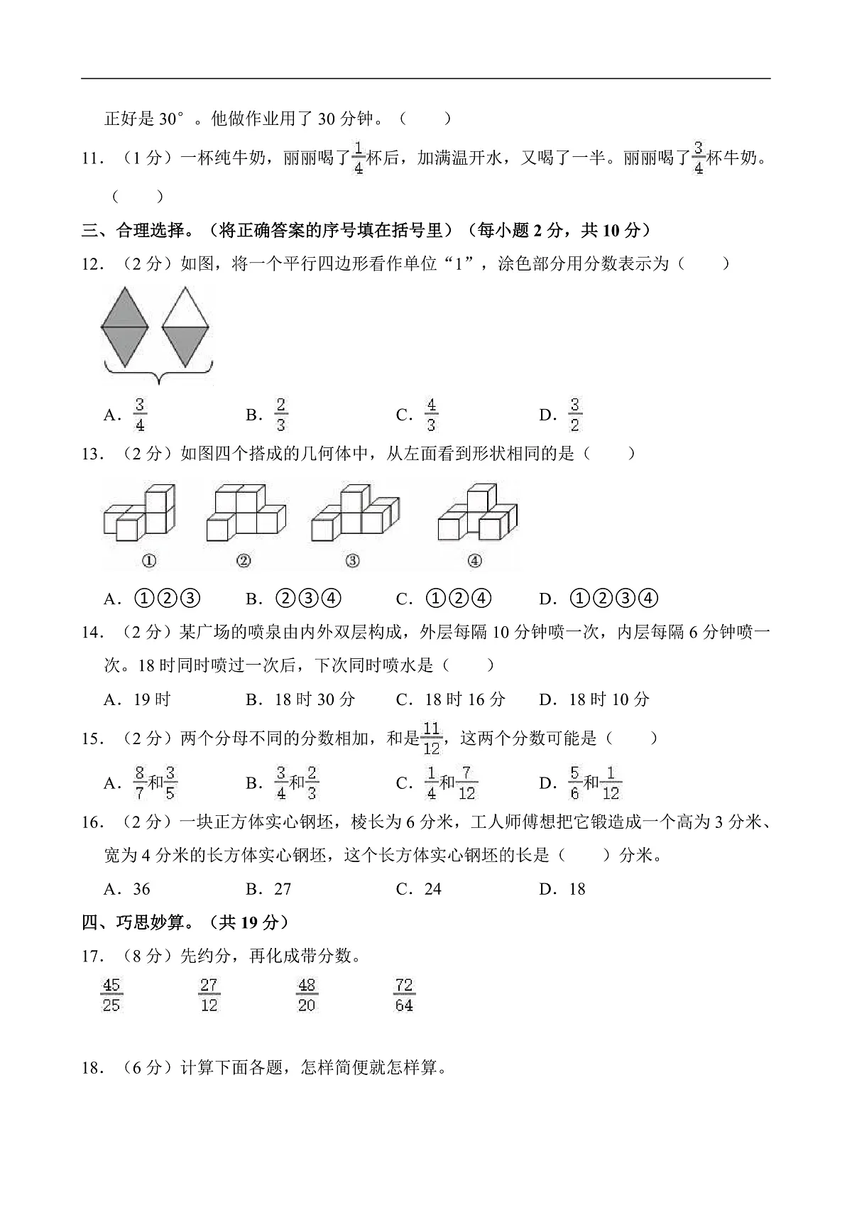 17503041第2页
