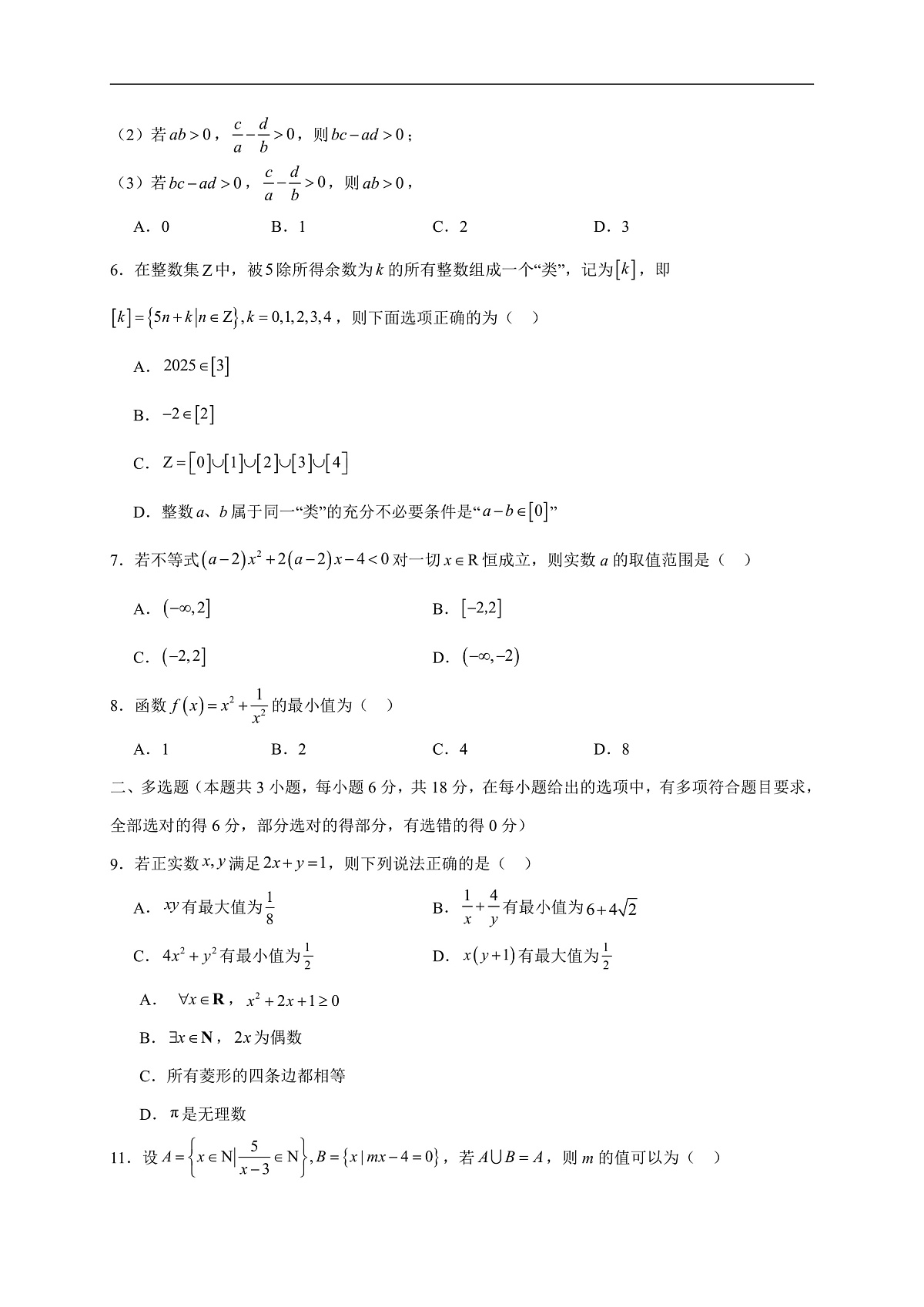 17503048第2页