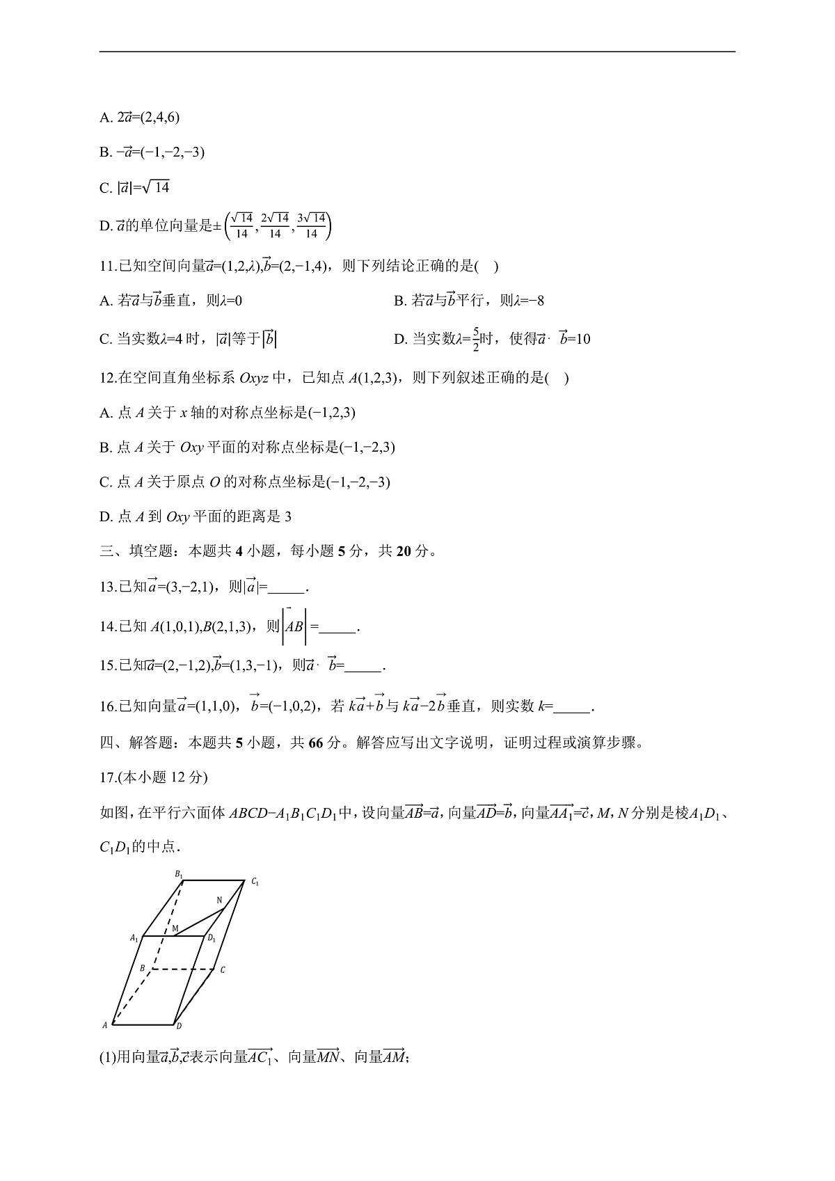 17503052第2页