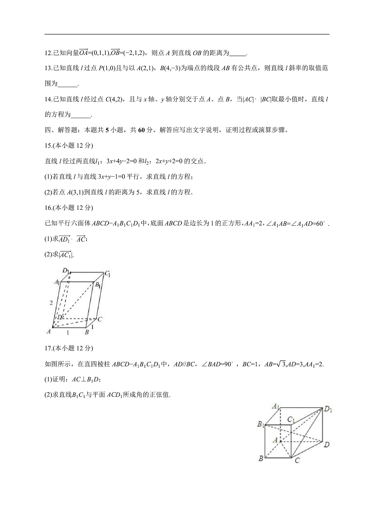 17503055第3页
