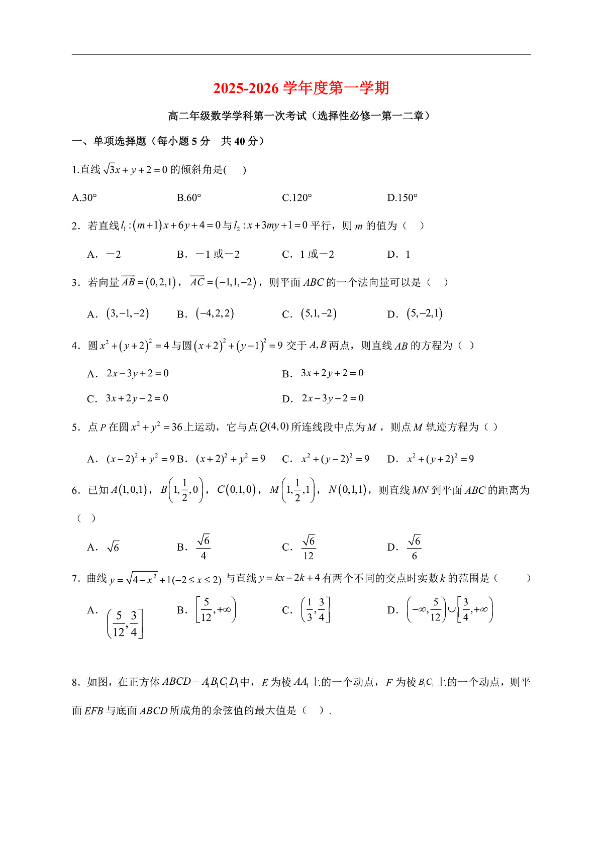 17503058第1页