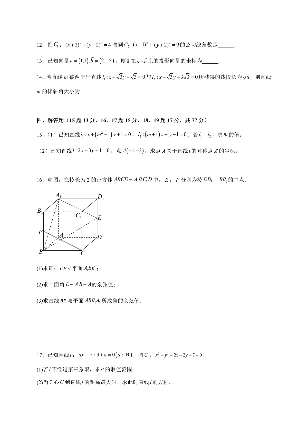 17503058第3页