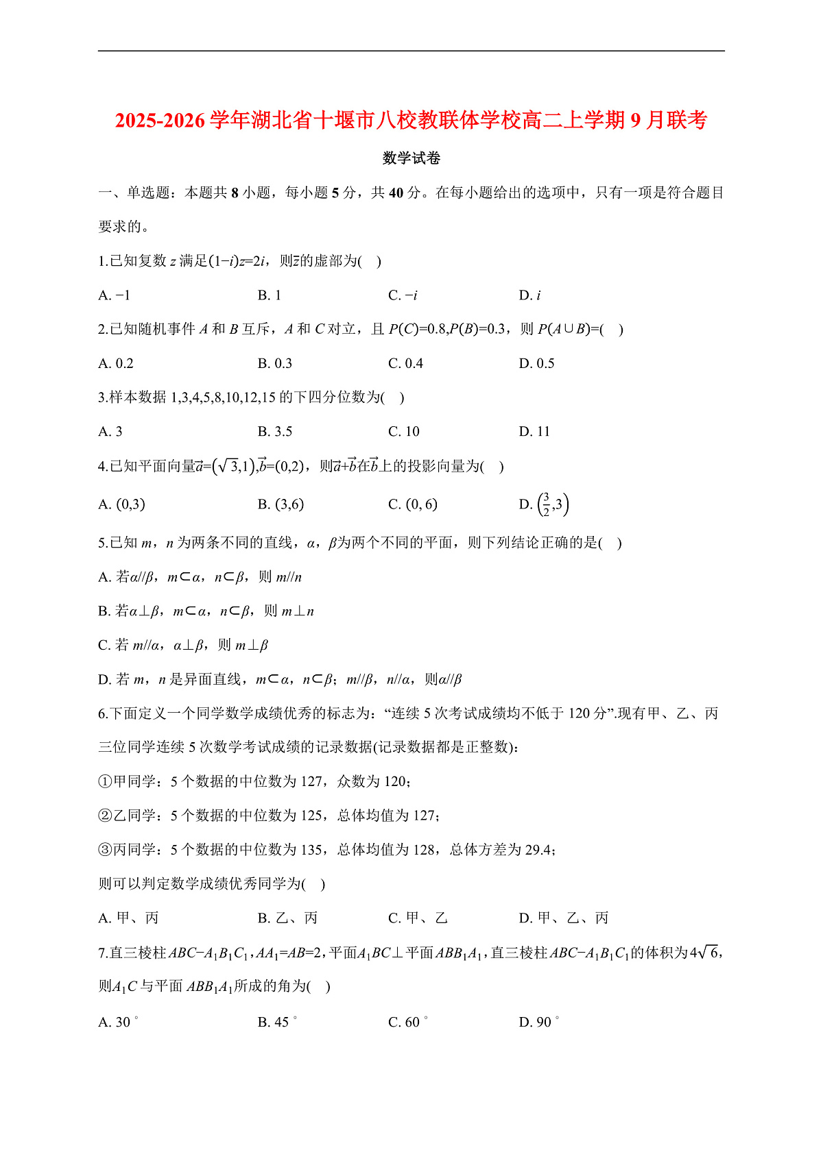17503064第1页