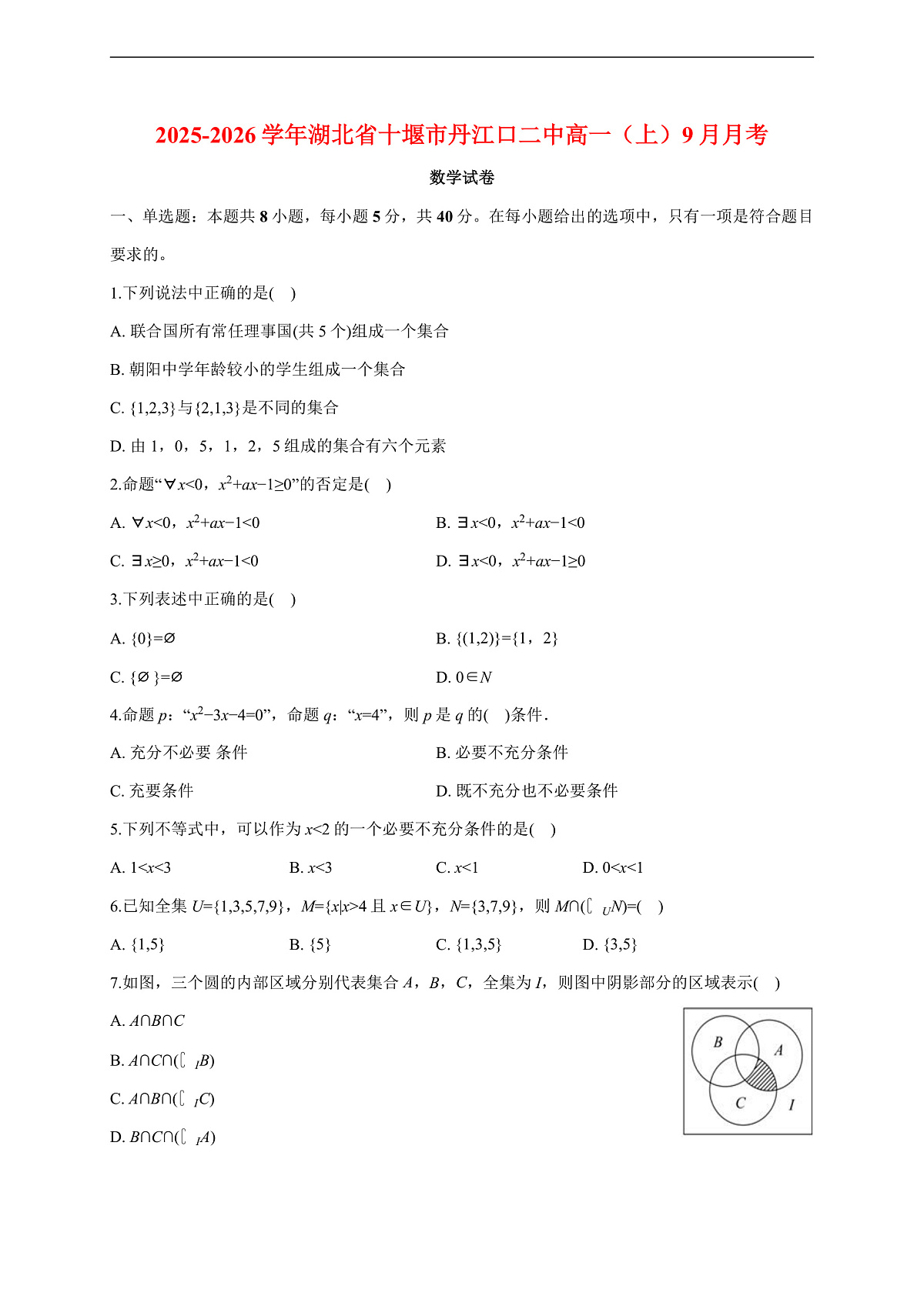 17503065第1页