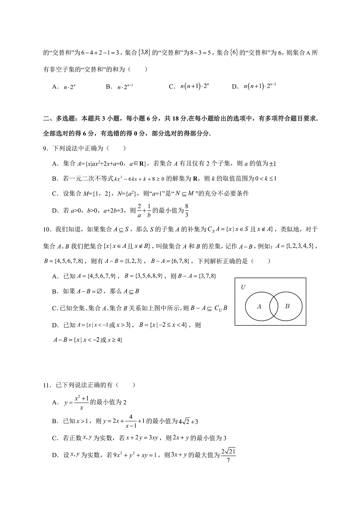 17503067第2页