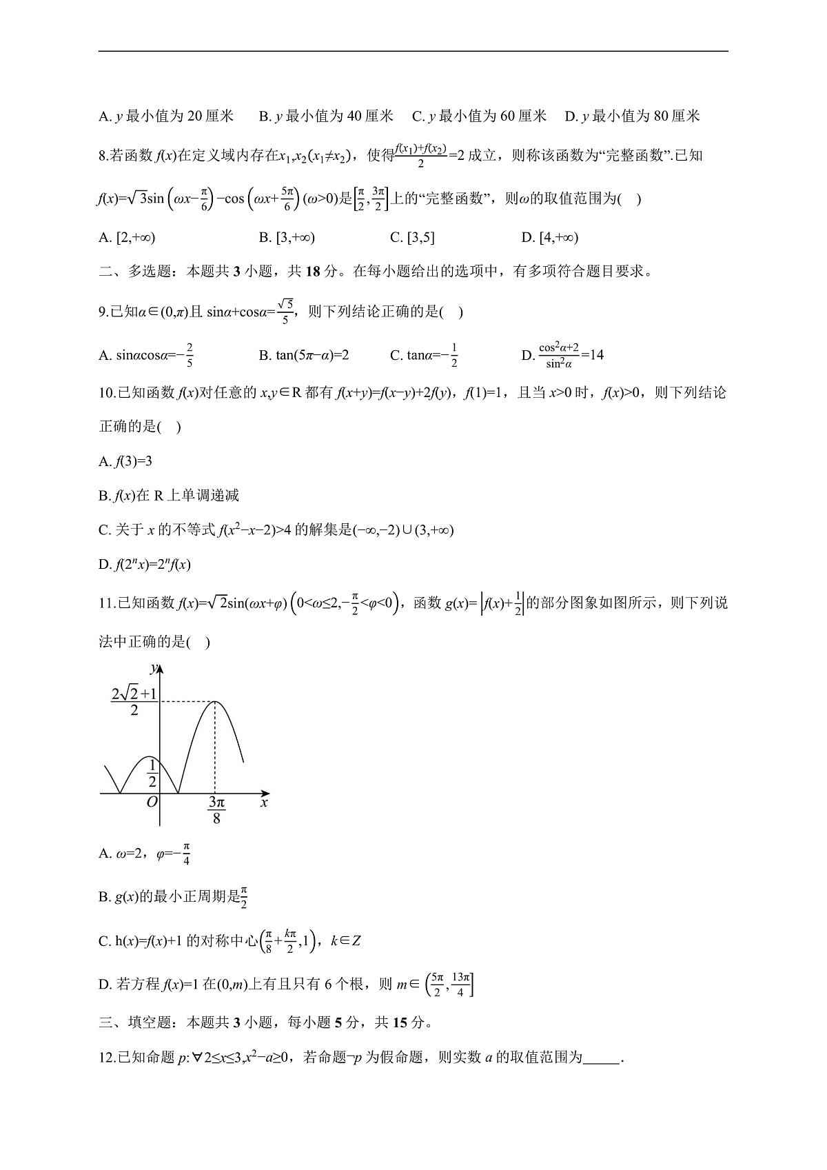 17503071第2页