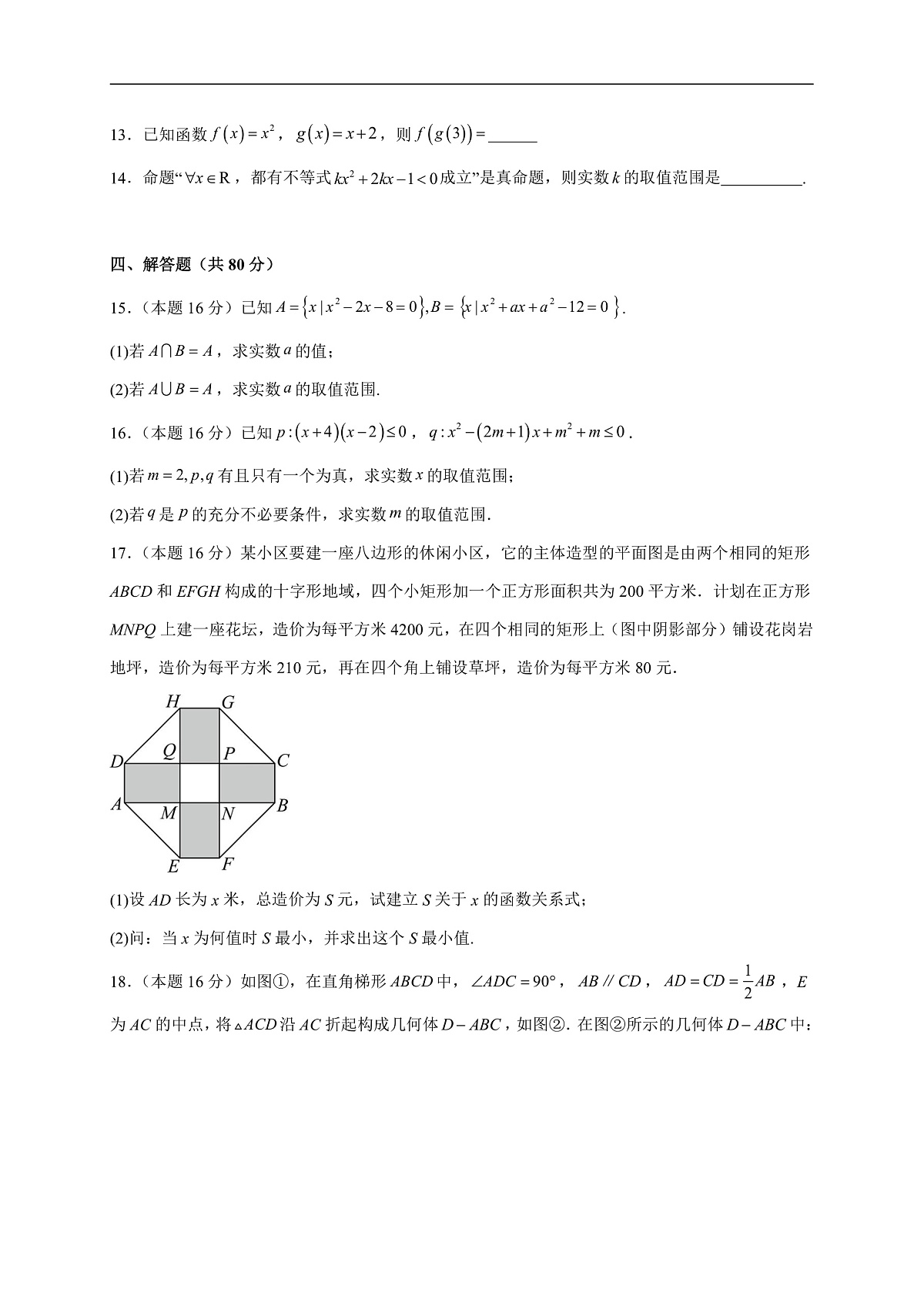 17503079第3页