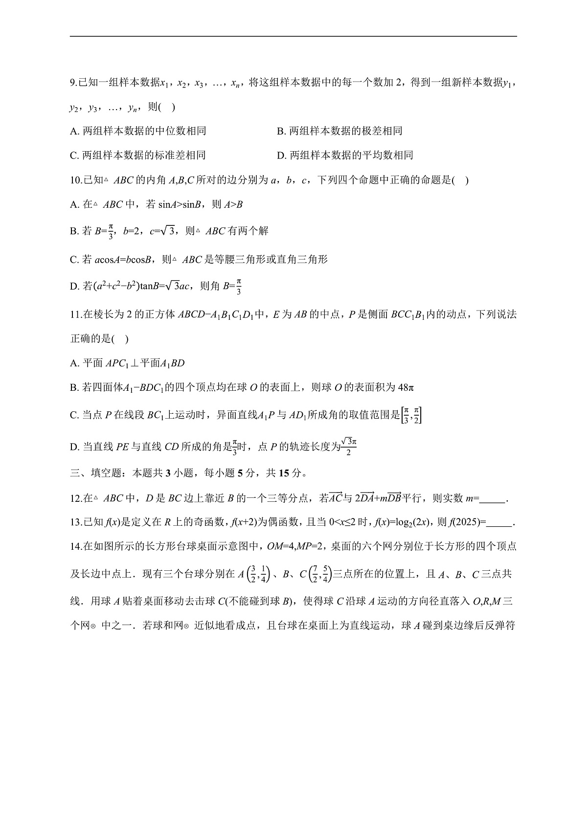 17503081第2页