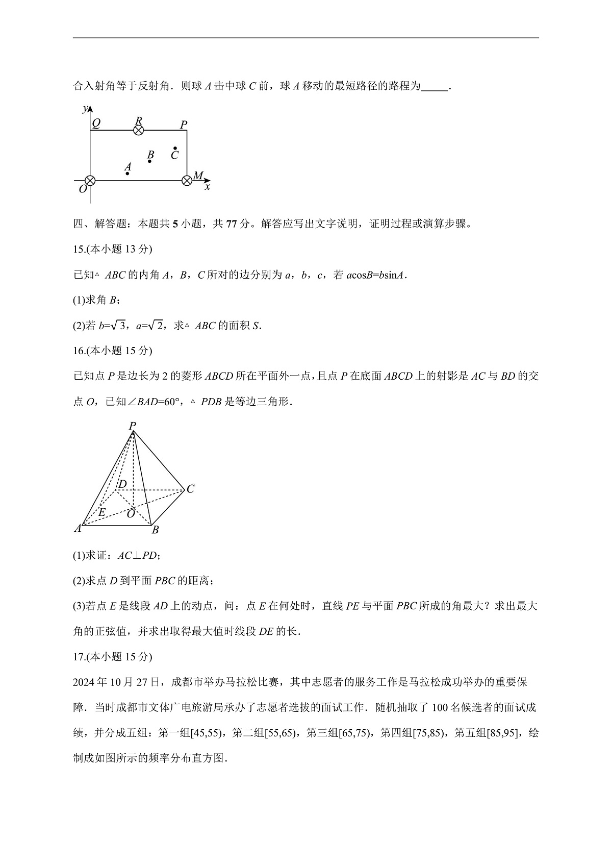 17503081第3页