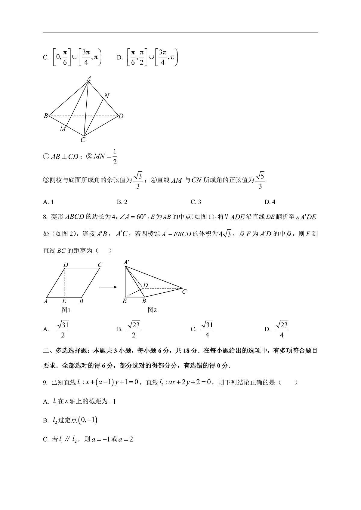 17503086第2页