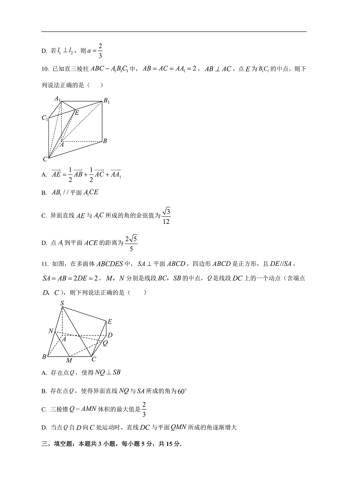 17503086第3页